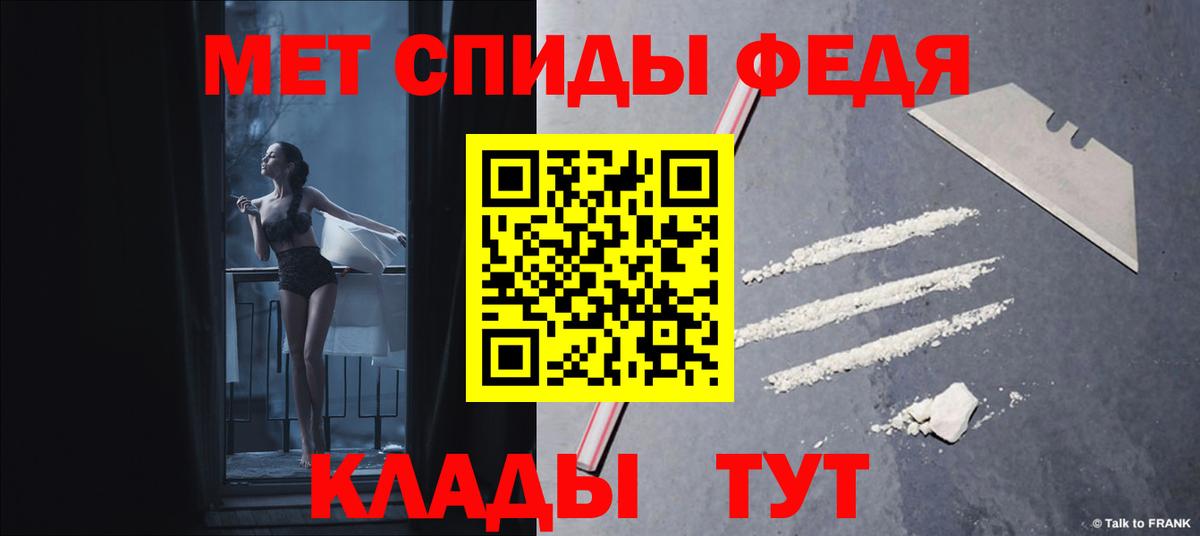 АМФ VHQ Еманжелинск