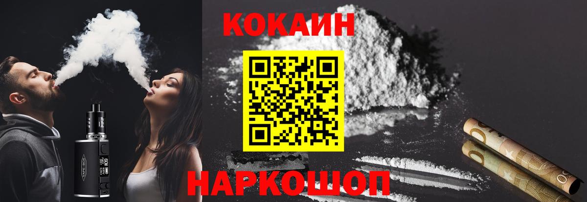 Cocaine Columbia Еманжелинск