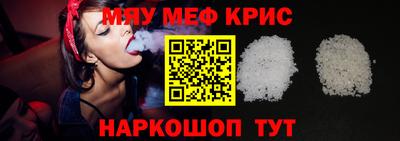 ALPHA PVP Лесосибирск