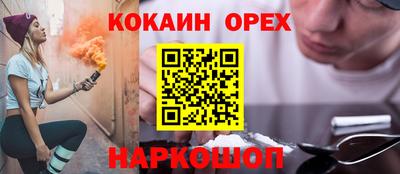 крисы Ликино-Дулёво