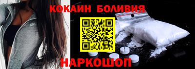 марки nbome Ливны