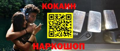 кокаин VHQ Кунгур