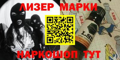 крисы Ликино-Дулёво