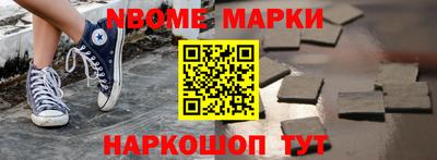 кокаин VHQ Кунгур