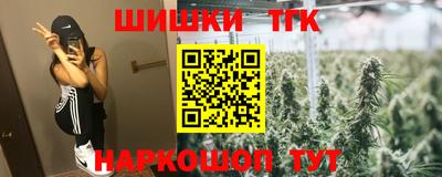марки nbome Ливны
