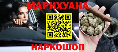 марки nbome Ливны