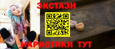 марки nbome Ливны
