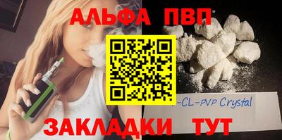 марки nbome Ливны