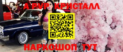 индика Кумертау