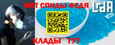 ALPHA PVP Лесосибирск