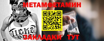 гидропоника Кулебаки