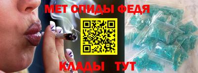 марки nbome Ливны