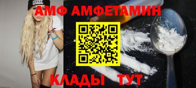 ALPHA PVP Лесосибирск