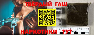 ALPHA PVP Лесосибирск