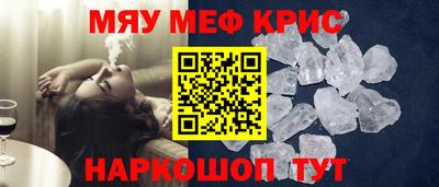 индика Кумертау