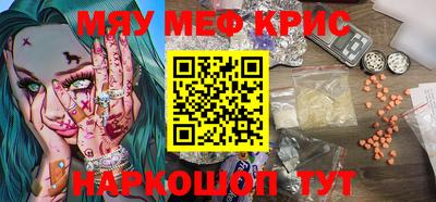 кокаин VHQ Кунгур