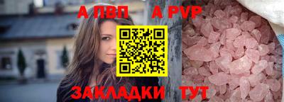 крисы Ликино-Дулёво