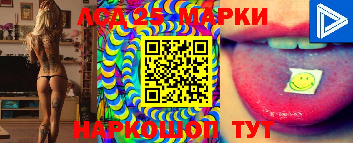 Лсд 25  Вход с VPN  ГЕРОИН  Меф кристаллы  Еманжелинск  ГАШИШ  Гашиш  Каннабис  Кодеин 