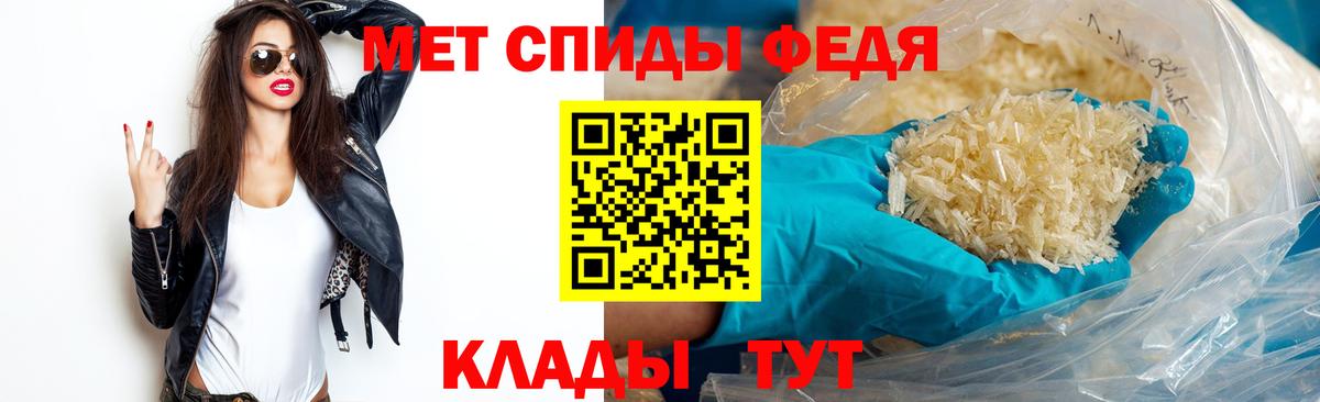 Еманжелинск  Первитин витя  Вход с VPN 