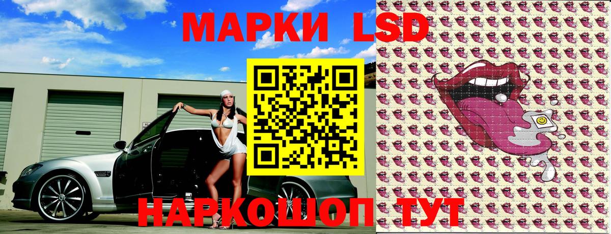 МЕТАДОН Еманжелинск