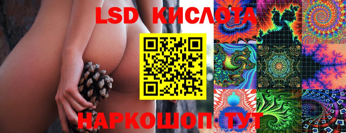 Марки 25I-NBOMe  Марки N-bome 1,5мг  Вход с VPN  Еманжелинск 