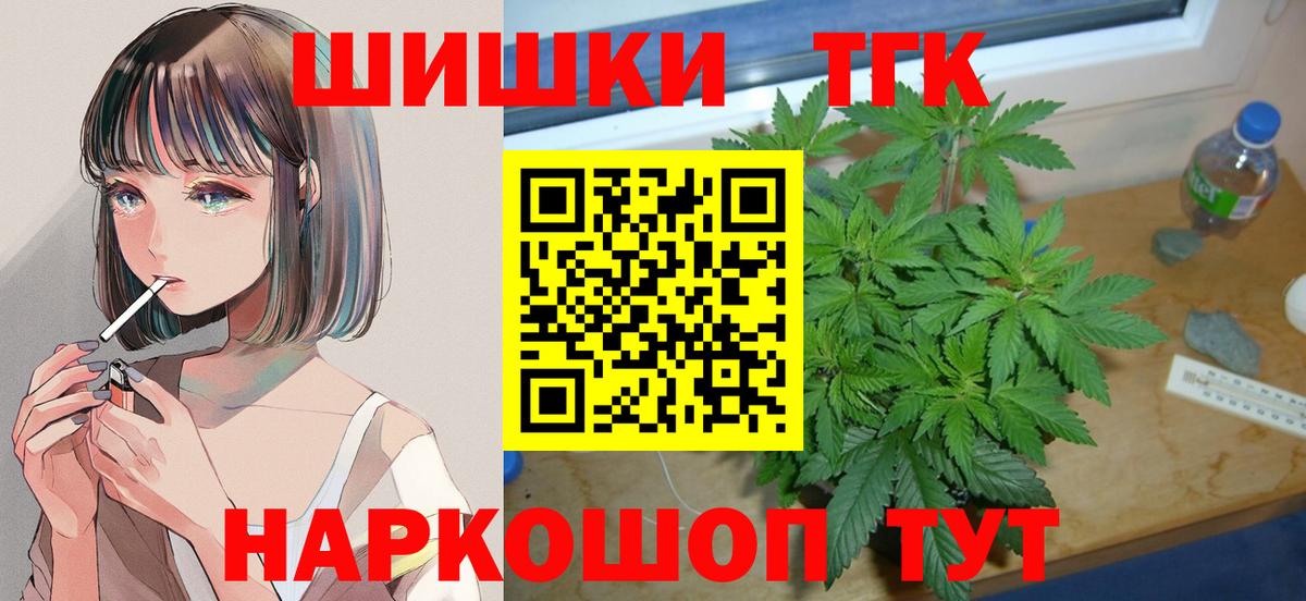 Марихуана SATIVA & INDICA  Вход с VPN  Марихуана Ganja  Бошки Шишки OG Kush  Еманжелинск 