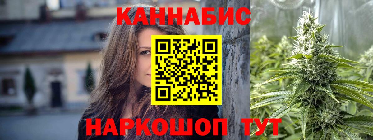 Шишки марихуана Ganja Еманжелинск